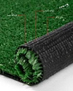 چمن مصنوعی یاس - تصویر 5