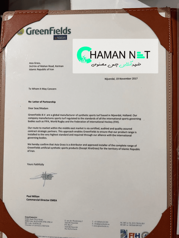cer-1-chamannet