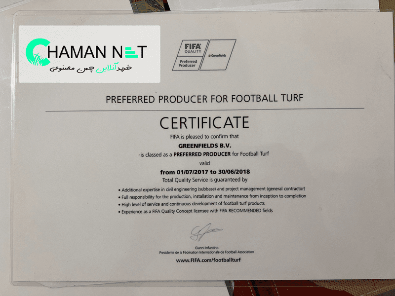 cer-2-chamannet