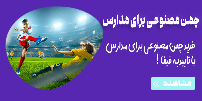 soccer-ball-banner (1)